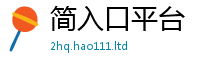 2025年天天免费资料为2025年天天彩资料大全图片